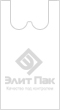 Стандартный размер пакетов «Майка» 30x55
