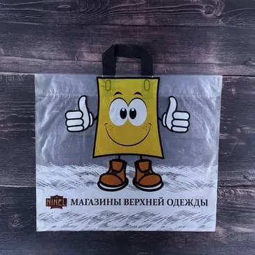 Пакет с петлевой ручкой