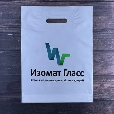 Пакет с вырубной ручкой
