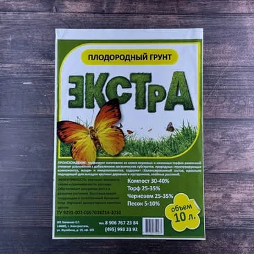 Наша продукция. Изображение 2
