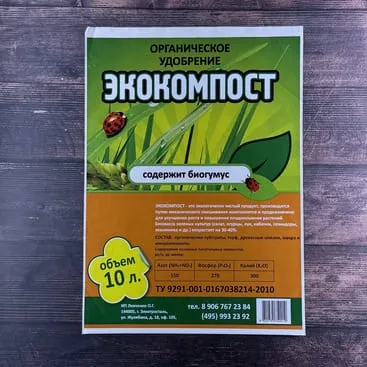 Наша продукция. Изображение 1